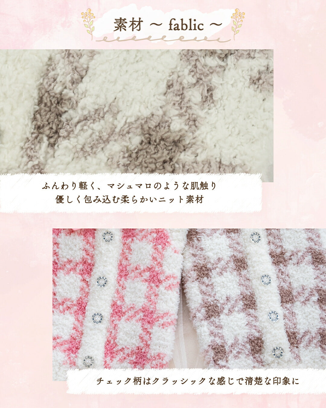 マシュマロチェックニット XS/S/M/L/XL/XXL/DXS/DS/DM CRAZYBOO -クレイジーブー- 犬服 ドッグウェア CB25AW cb251160