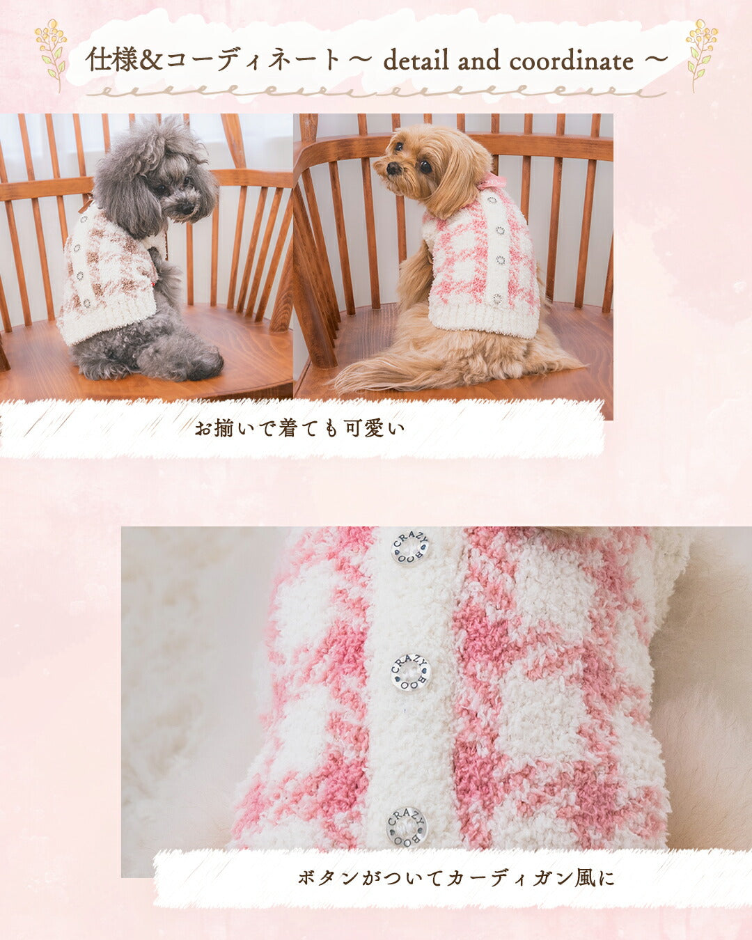 マシュマロチェックニット XS/S/M/L/XL/XXL/DXS/DS/DM CRAZYBOO -クレイジーブー- 犬服 ドッグウェア CB25AW cb251160