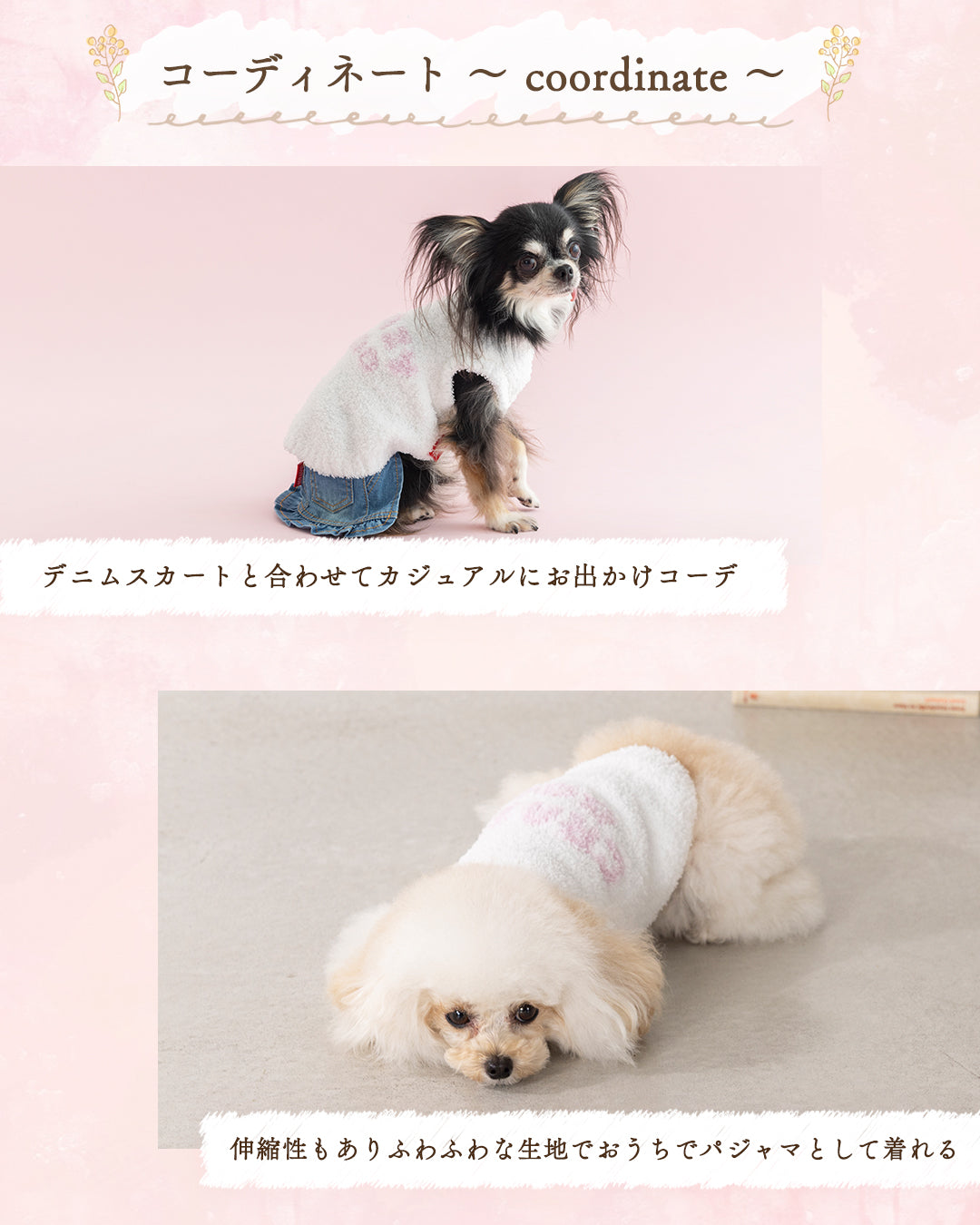 マシュマロロゴニット XS/S/M/L/XL/XXL/DXS/DS/DM CRAZYBOO -クレイジーブー- 犬服 ドッグウェア CB25AW cb251161