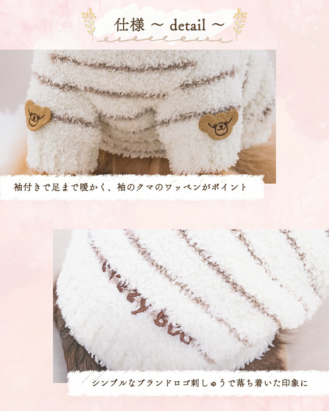 マシュマロボーダーニット XS/S/M/L/XL/XXL/DXS/DS/DM CRAZYBOO -クレイジーブー- 犬服 ドッグウェア CB25AW cb251162
