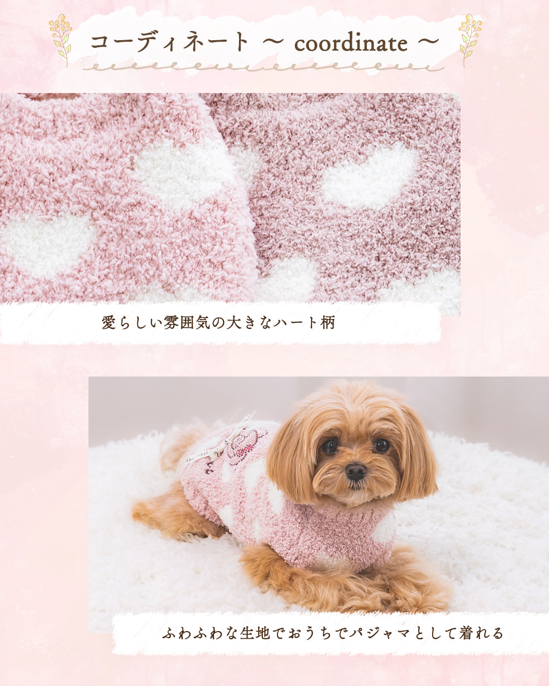 マシュマロハートニット XS/S/M/L/XL/XXL/DXS/DS/DM CRAZYBOO -クレイジーブー- 犬服 ドッグウェア CB25AW cb251163