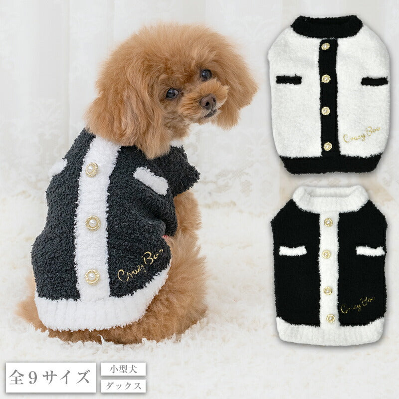 【CRAZYBOO公式】メタルボタンマシュマロニット XS/S/M/L/XL/XXL/DXS/DS/DM クレイジーブー 犬服 ドッグウェア 小型犬 トイプードル チワワ ダックス CB26AW cb261209