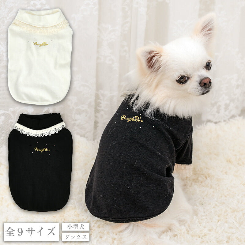 【CRAZYBOO公式】ストレッチレーストレーナー XS/S/M/L/XL/XXL/DXS/DS/DM クレイジーブー 犬服 ドッグウェア 小型犬 トイプードル チワワ ダックス CB26AW cb261266