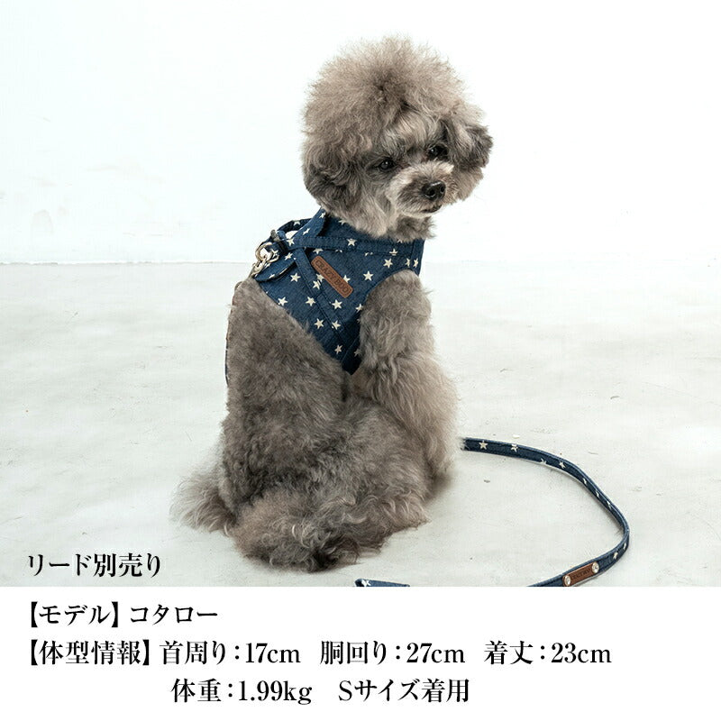 CRAZYBOO / クレイジーブー スター柄 ハーネス XS / S / M / Lサイズ 犬服 / 犬の服 / ドッグウェア