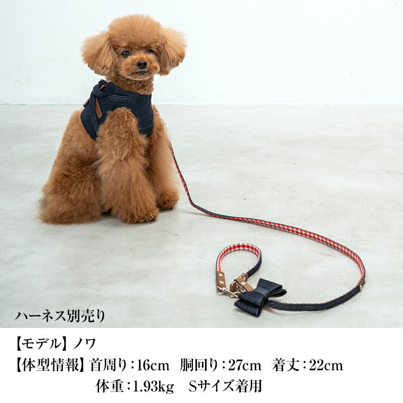 CRAZYBOO / クレイジーブー ギンガムチェックリード S / Mサイズ 犬服 / 犬の服 / ドッグウェア