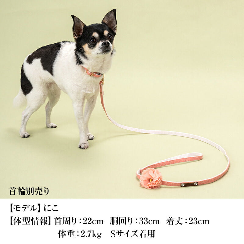 CRAZYBOO / クレイジーブー フラワー リード S / Mサイズ 犬服 / 犬の服 / ドッグウェア