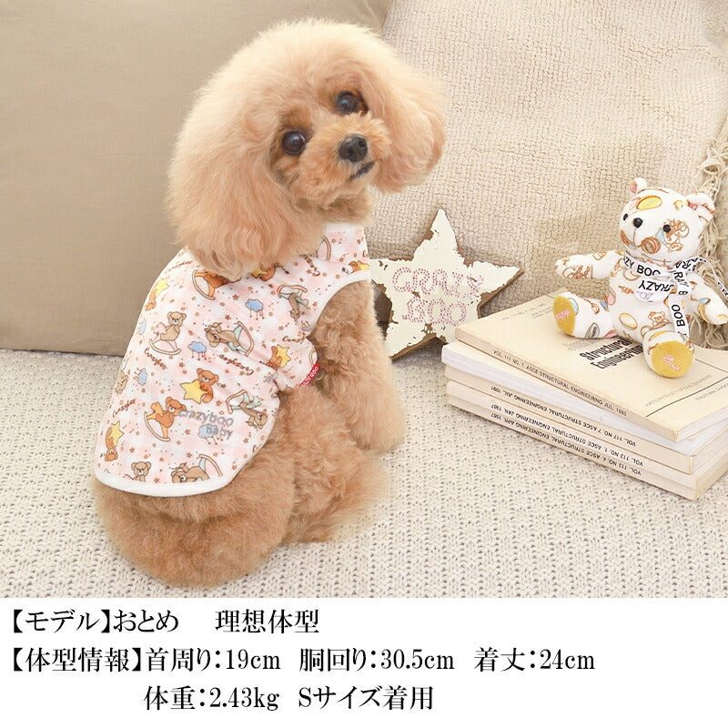 くまちゃん木馬柄タンクトップ 2XS/XS/S/M CRAZYBOO Baby(クレイジーブー ベビー) 子犬用 パピー 犬服 トイプードル チワワ ポメラニアン CBbaby21AW cb151880-1