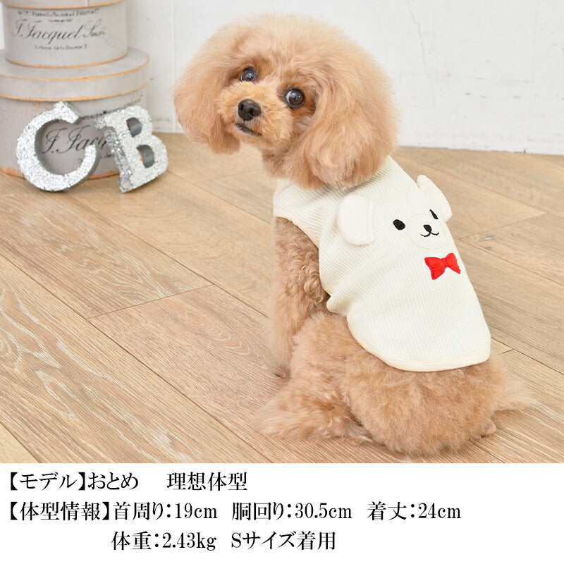 くま耳BABYタンクトップ 2XS/XS/S/M CRAZYBOO Baby(クレイジーブー ベビー) 子犬用 パピー 犬服 トイプードル チワワ ポメラニアン CBbaby21AW cb151881-1