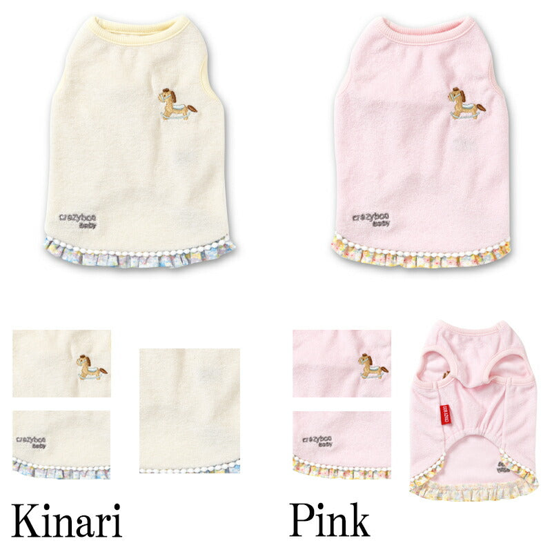 裾フリルBABYタンクトップ 2XS/XS/S/M CRAZYBOO Baby(クレイジーブー ベビー) 子犬用 パピー 犬服 トイプードル チワワ ポメラニアン CBbaby21AW cb151883-1