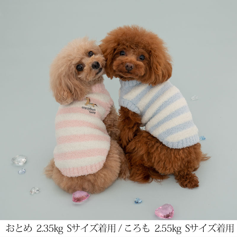 BABY木馬柄マシュマロニット 2XS/XS/S/M CRAZYBOO Baby(クレイジーブー ベビー) 子犬用 パピー 犬服 トイプードル チワワ ポメラニアン CBbaby22AW cb162995-1