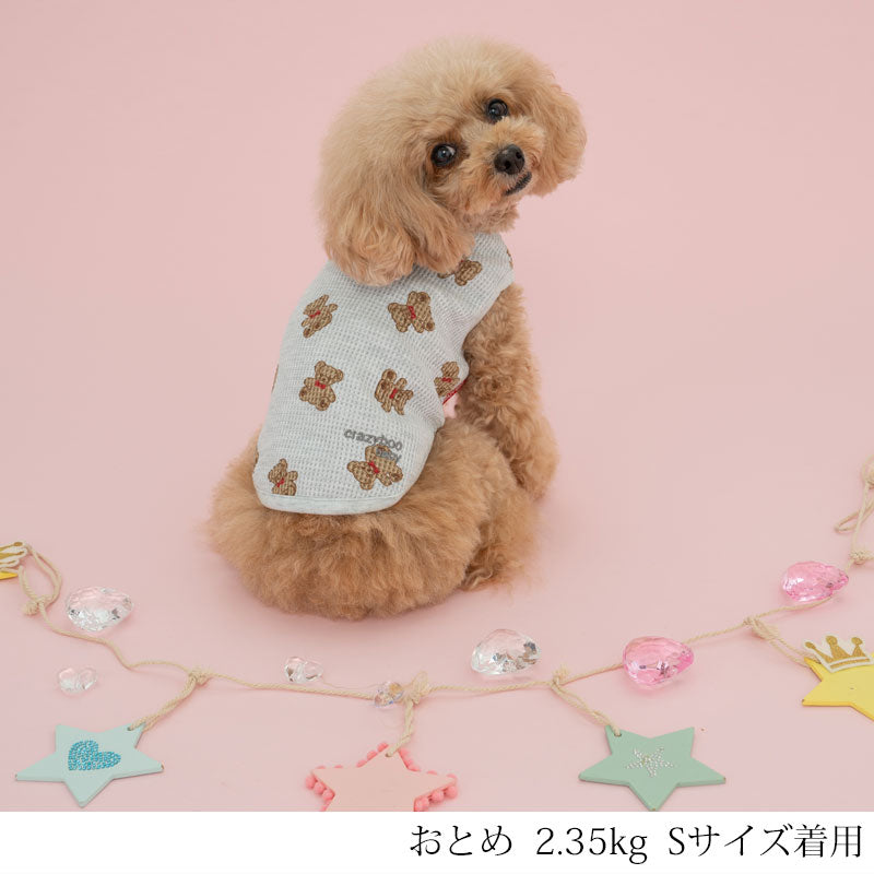 BABYくまちゃんワッフルタンク 2XS/XS/S/M CRAZYBOO Baby(クレイジーブー ベビー) 子犬用 パピー 犬服 トイプードル チワワ ポメラニアン CBbaby22AW cb161997-1