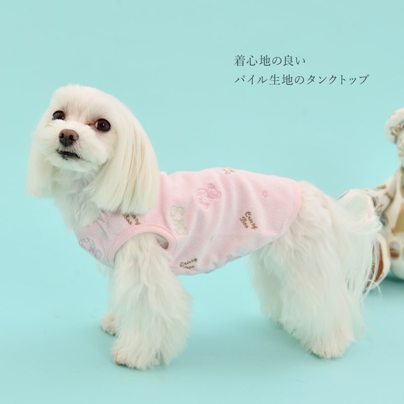 CRAZYBOO Baby(クレイジーブー ベビー) ベア刺繍 パイル タンクトップ イエロー / ピンク 2XS / XS / S / Mサイズ パピー / 子犬 / 仔犬 / 赤ちゃん 犬服 / 犬の服 / ドッグウェア CBbaby cb141887