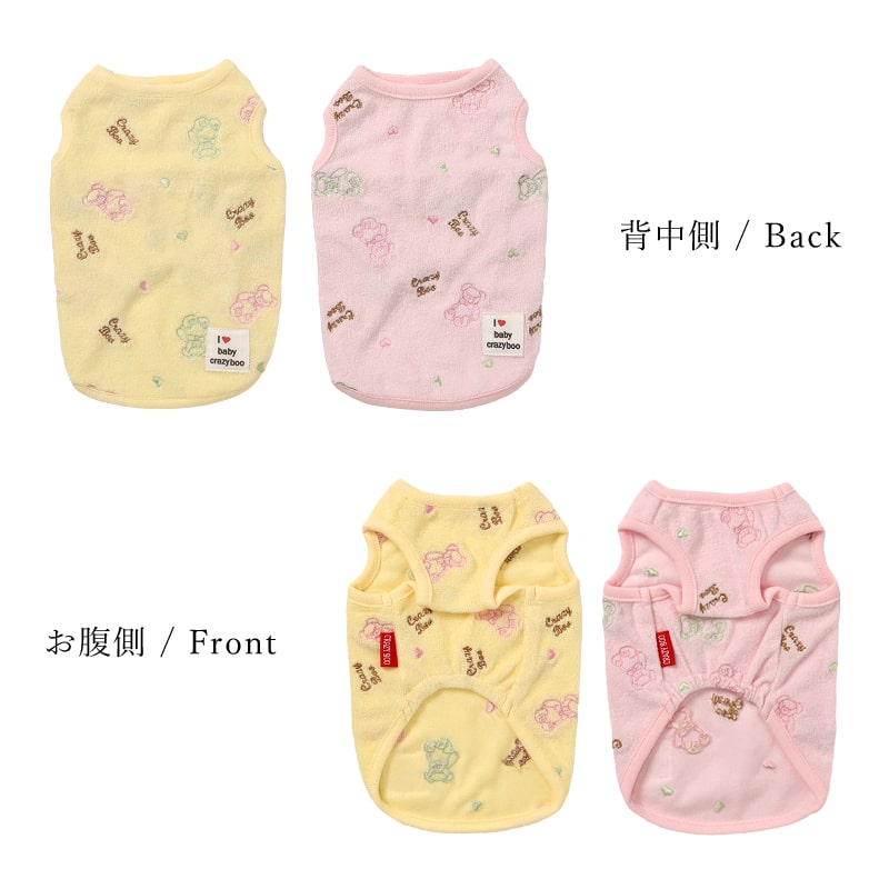 CRAZYBOO Baby(クレイジーブー ベビー) ベア刺繍 パイル タンクトップ イエロー / ピンク 2XS / XS / S / Mサイズ パピー / 子犬 / 仔犬 / 赤ちゃん 犬服 / 犬の服 / ドッグウェア CBbaby cb141887