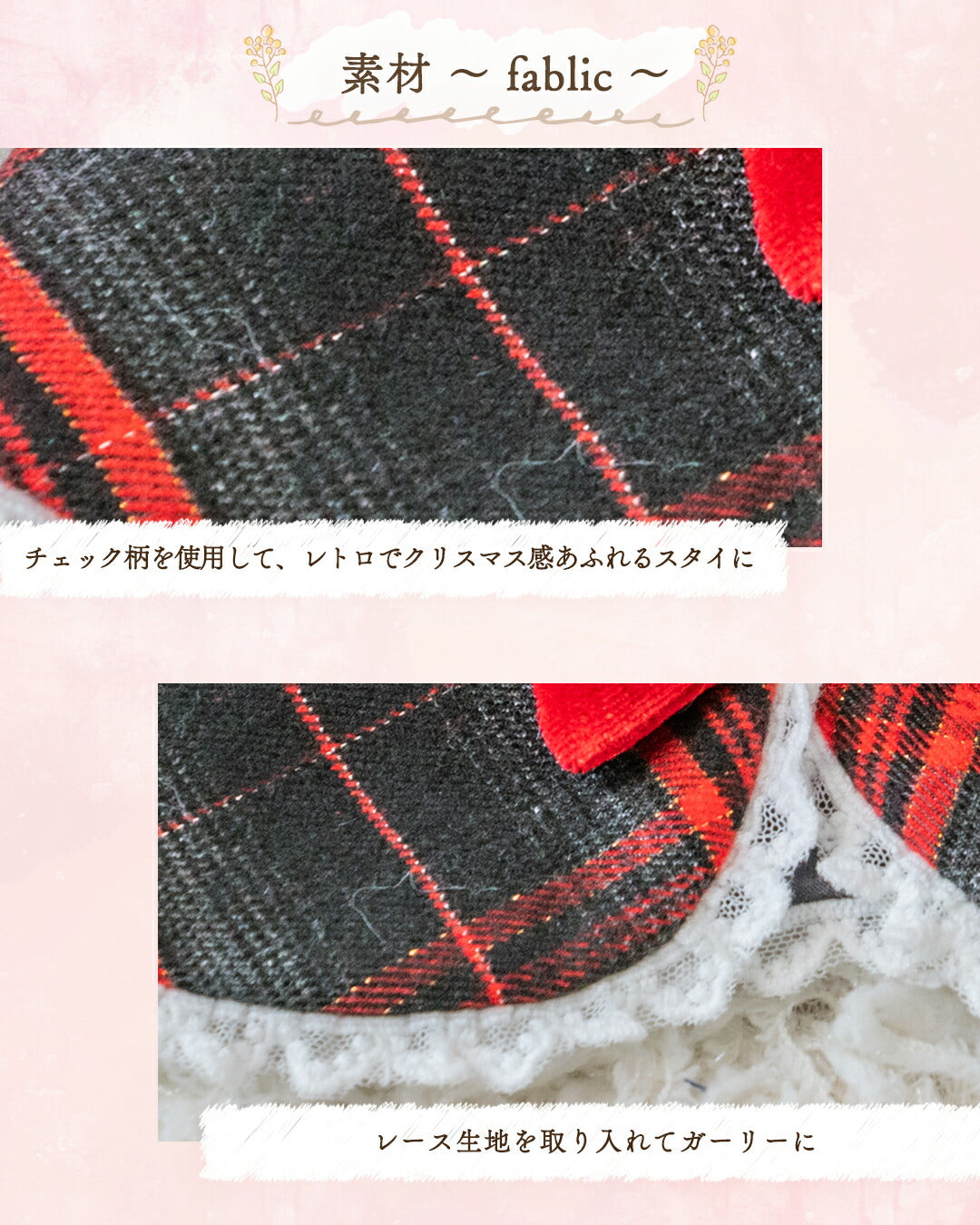 【公式通販限定】クリスマスチェック柄リボンスタイ S/M/L CRAZYBOO -クレイジーブー- 犬服 ドッグウェア CB25AW cb252002