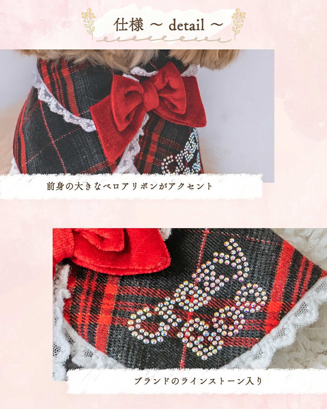 【公式通販限定】クリスマスチェック柄リボンスタイ S/M/L CRAZYBOO -クレイジーブー- 犬服 ドッグウェア CB25AW cb252002