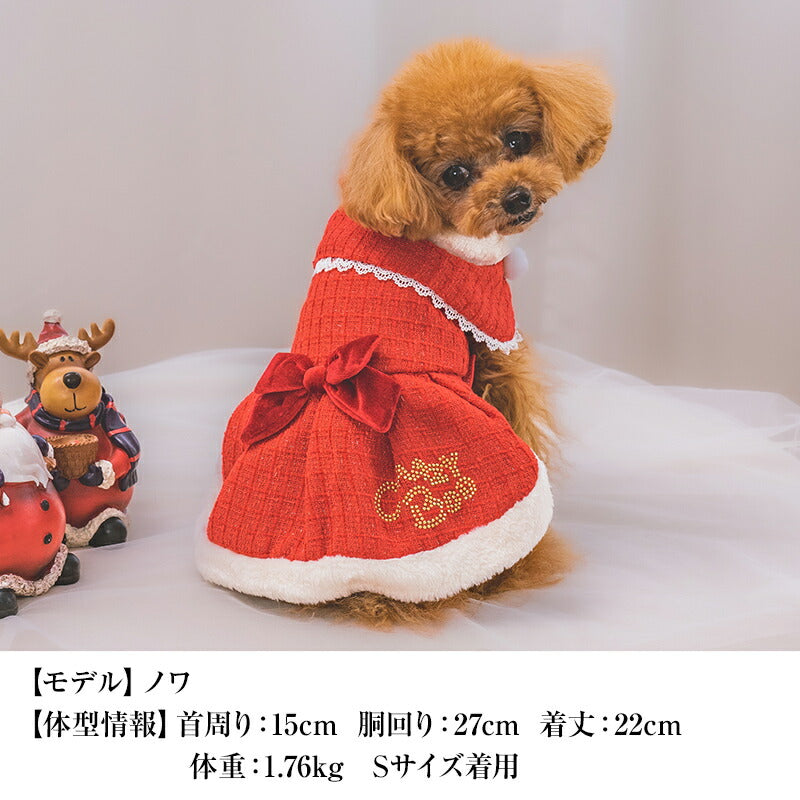 【公式通販限定】クリスマスリボンケープワンピ XS/S/M/L/XL CRAZYBOO -クレイジーブー- 犬服 ドッグウェア CB25AW cb251003