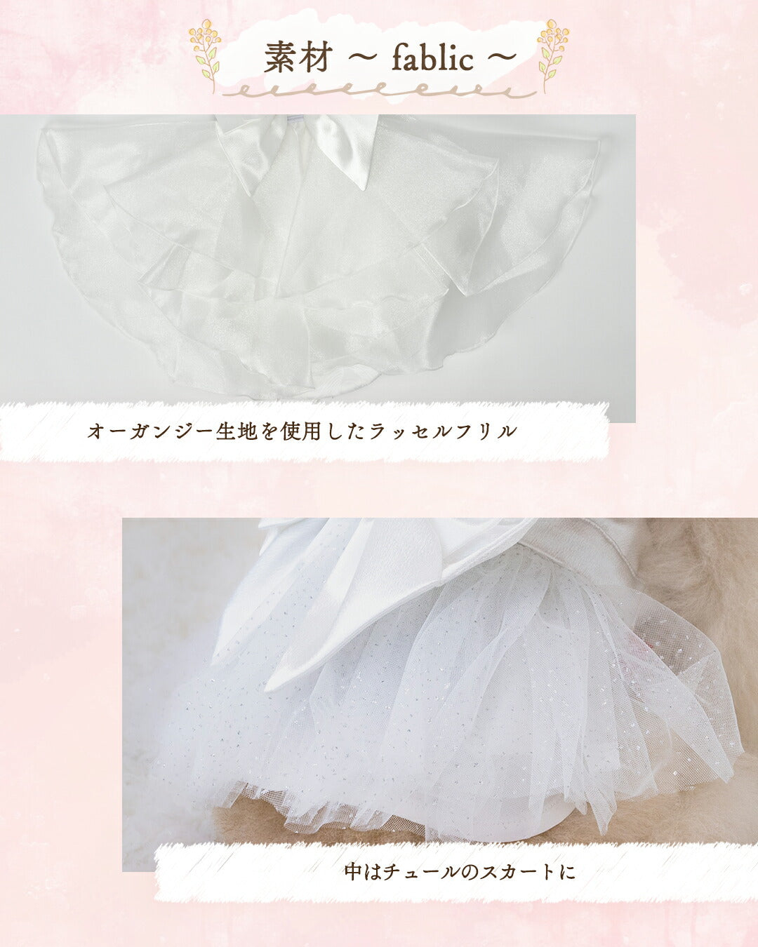 【公式通販限定】フレアリボンウエディングドレス XS/S/M/L/XL CRAZYBOO -クレイジーブー- 犬服 ドッグウェア 結婚式 イベント CB25AW cb251151