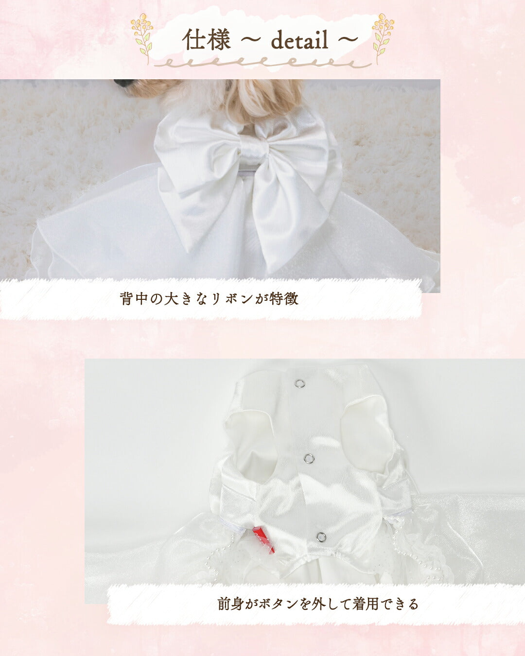 【公式通販限定】フレアリボンウエディングドレス XS/S/M/L/XL CRAZYBOO -クレイジーブー- 犬服 ドッグウェア 結婚式 イベント CB25AW cb251151