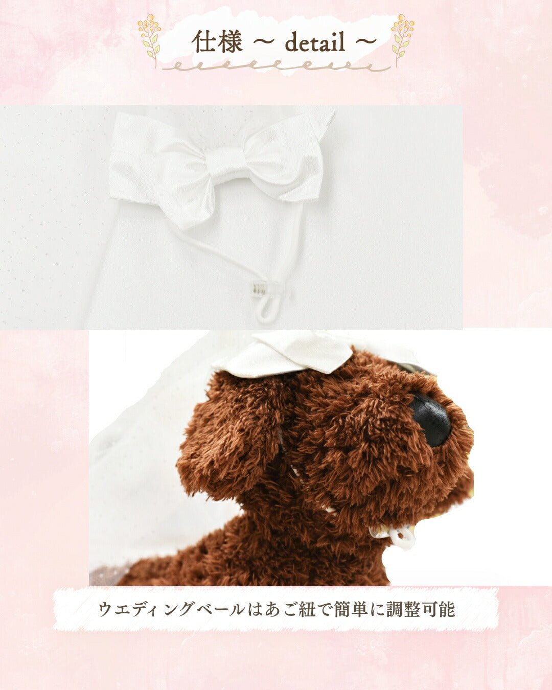 【公式通販限定】フレアリボンウエディングドレス XS/S/M/L/XL CRAZYBOO -クレイジーブー- 犬服 ドッグウェア 結婚式 イベント CB25AW cb251151