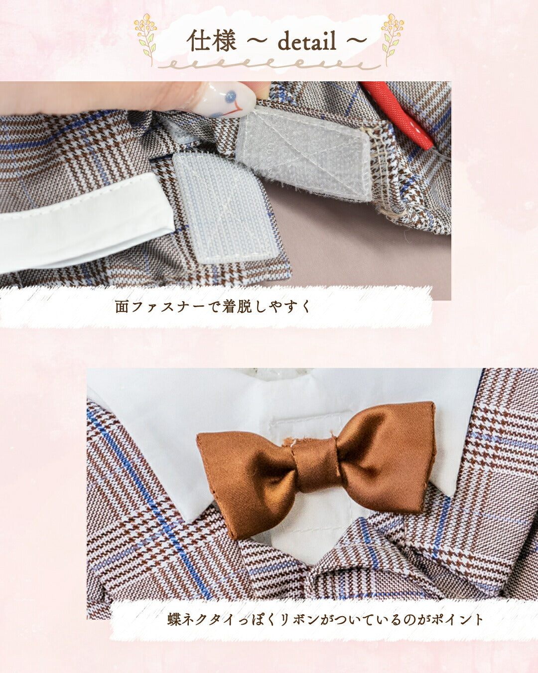 【公式通販限定】きらきらタキシード XS/S/M/L/XL CRAZYBOO -クレイジーブー- 犬服 ドッグウェア ウエディング 結婚式 イベント CB25AW cb251152