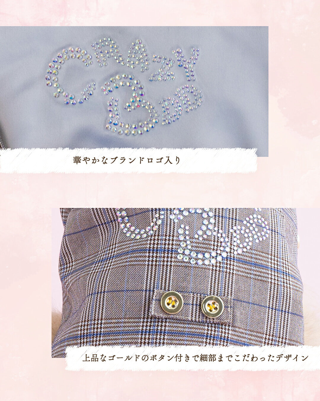 【公式通販限定】きらきらタキシード XS/S/M/L/XL CRAZYBOO -クレイジーブー- 犬服 ドッグウェア ウエディング 結婚式 イベント CB25AW cb251152