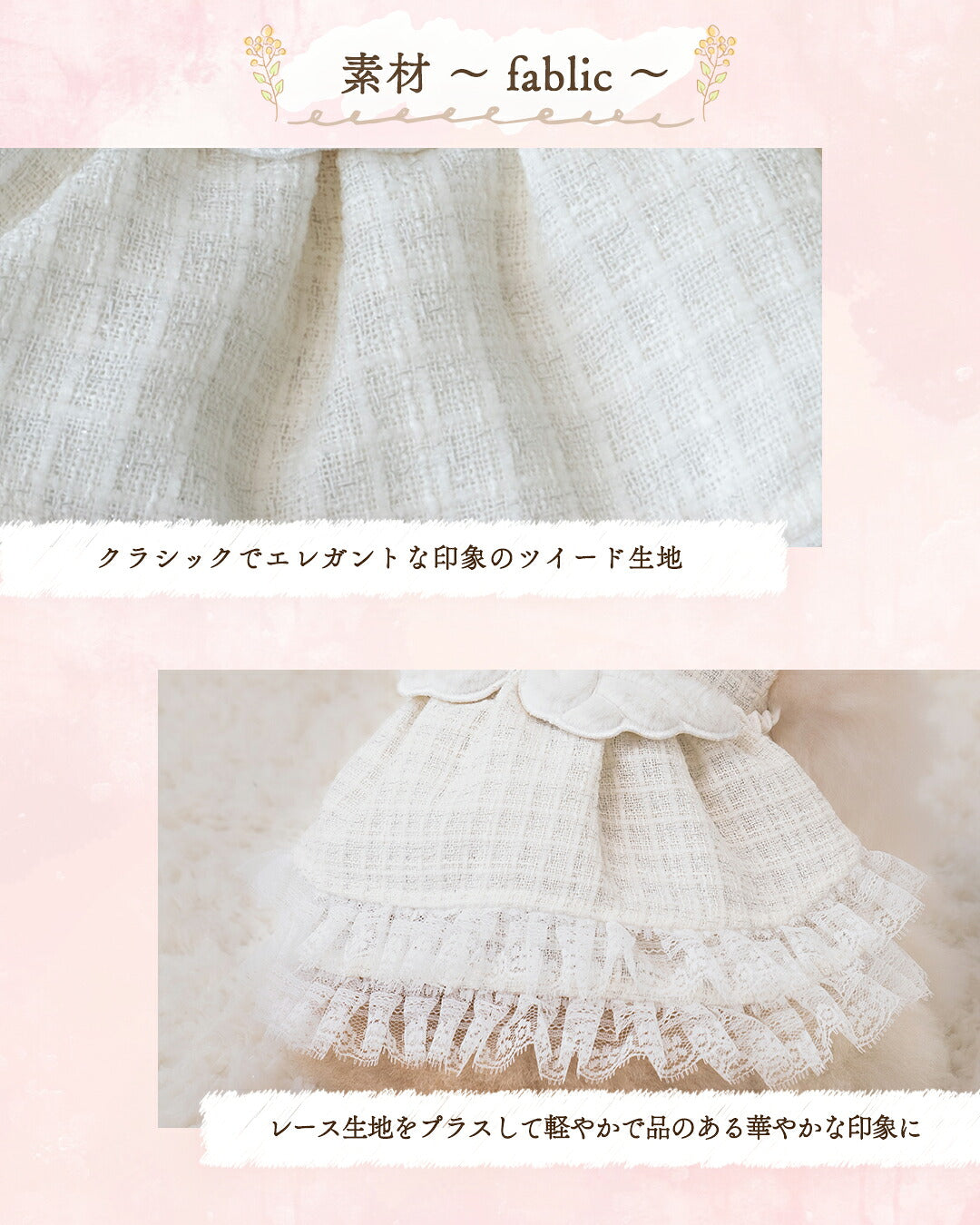 【公式通販限定】エンジェルワンピ XS/S/M/L/XL CRAZYBOO -クレイジーブー- 犬服 ドッグウェア ハロウィン CB25AW cb251156
