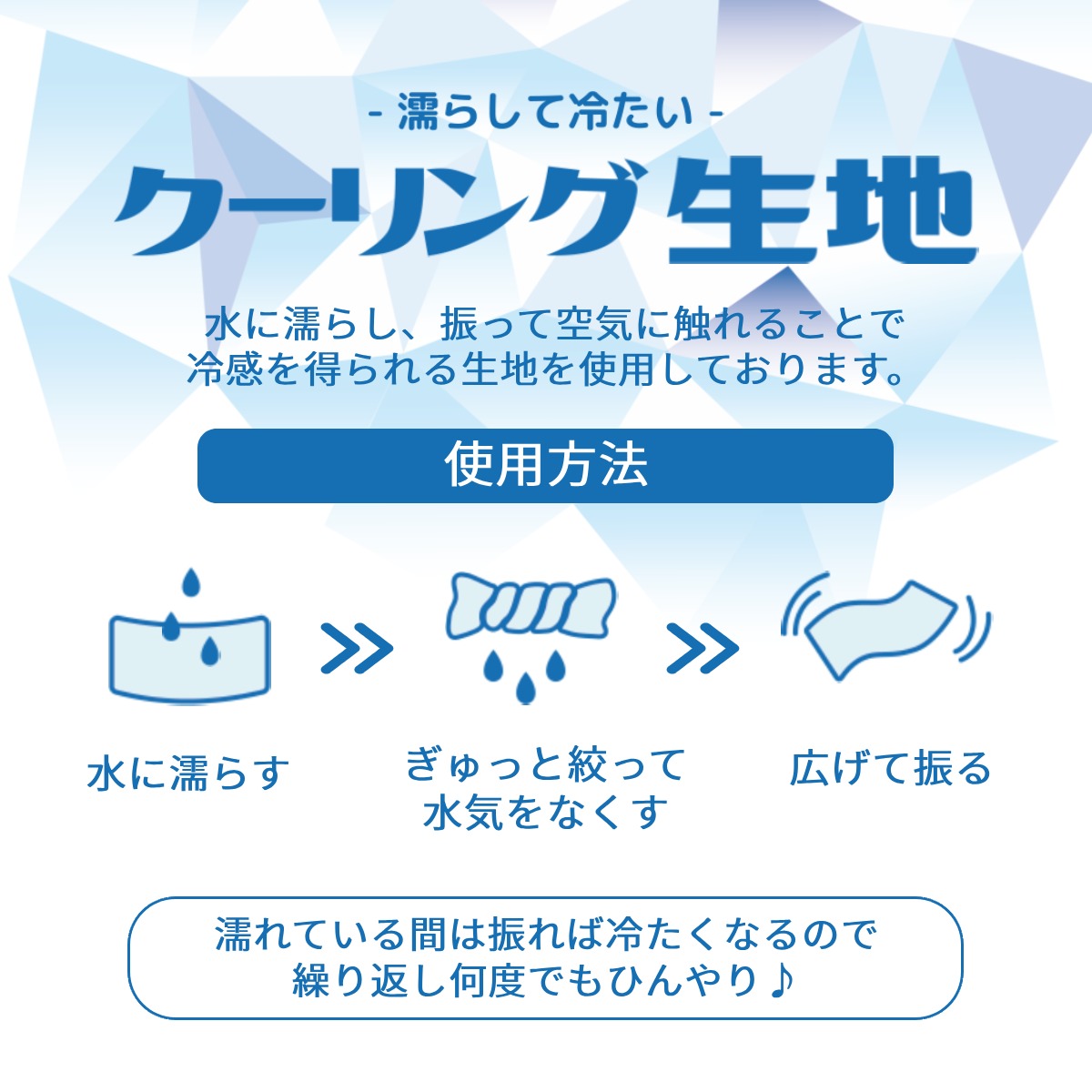 日本応援グッズ クールネック・帽子 Solgra -ソルグラ- 犬用 SO24SS so242373
