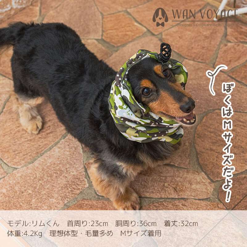 D's chat-ディーズチャット- 内ポケット付きスヌード M/L/XL DS20SS ds149040-1