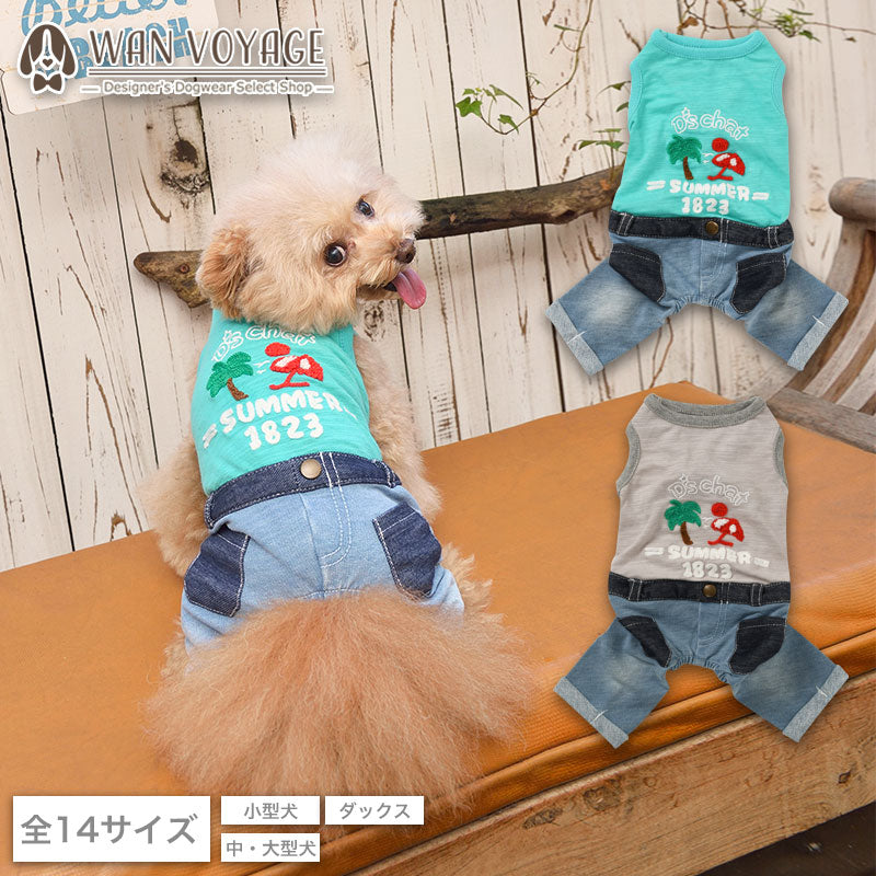 アロハ刺しゅうつなぎ XS/S/M/L/XL/XXL/DS/DM/4L/5L/6L/OS/OM/OL D's Chat-ディーズチャット- 犬服 ドッグウェア 小型犬 ダックス 中・大型犬 DS21SS ds153085-1