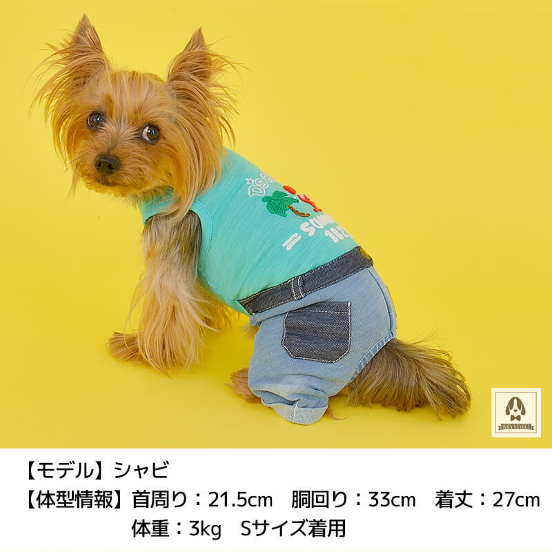 アロハ刺しゅうつなぎ XS/S/M/L/XL/XXL/DS/DM/4L/5L/6L/OS/OM/OL D's Chat-ディーズチャット- 犬服 ドッグウェア 小型犬 ダックス 中・大型犬 DS21SS ds153085-1