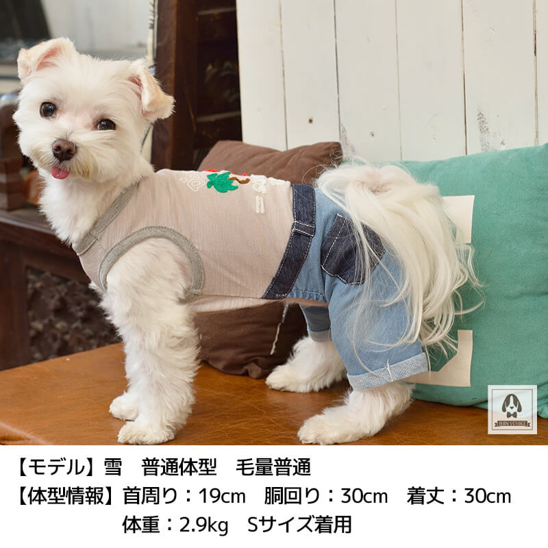 アロハ刺しゅうつなぎ XS/S/M/L/XL/XXL/DS/DM/4L/5L/6L/OS/OM/OL D's Chat-ディーズチャット- 犬服 ドッグウェア 小型犬 ダックス 中・大型犬 DS21SS ds153085-1