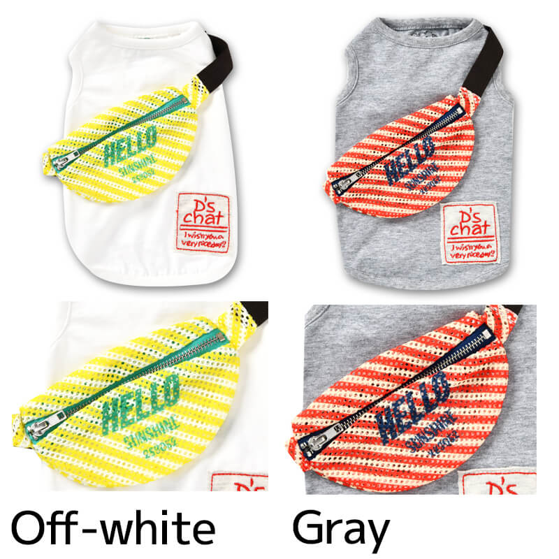 ボーダーショルダータンク XS/S/M/L/XL/XXL/DS/DM/DL/FBM D's Chat-ディーズチャット- 犬服 ドッグウェア 小型犬 ダックス フレブル DS22SS ds161121-1