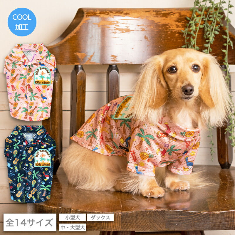 南国柄背開きシャツ XS/S/M/L/XL/XXL/DS/DM/4L/5L/6L/OS/OM/OL D's Chat-ディーズチャット- 犬服  ドッグウェア 小型犬 ダックス 中・大型犬 DS22SS ds162129-1