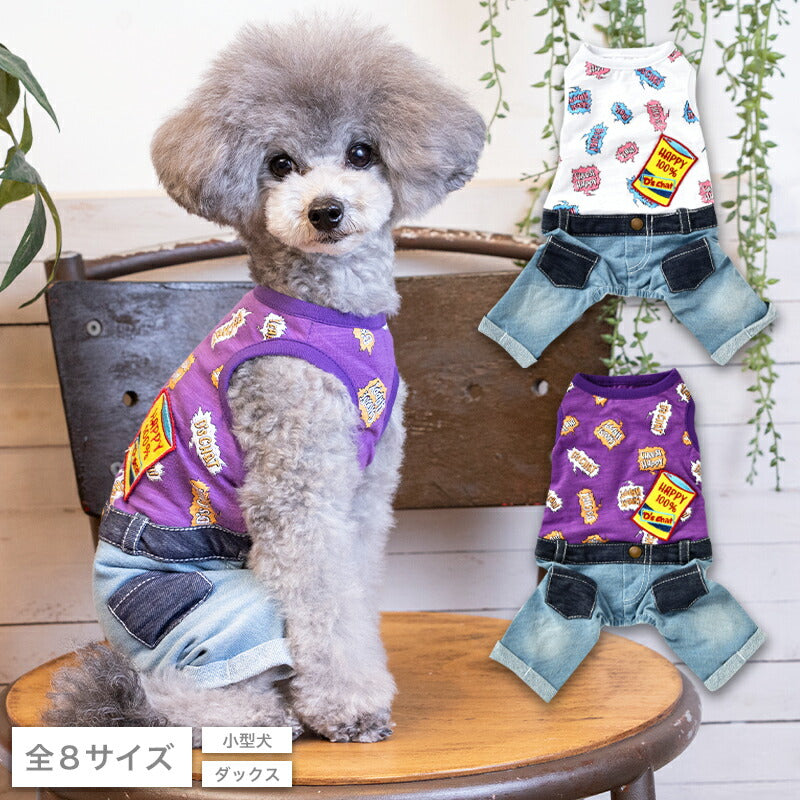 空き缶デニムつなぎ XS/S/M/L/XL/XXL/DS/DM D's Chat-ディーズチャット- 犬服 ドッグウェア 小型犬 ダックス DS22SS ds163131-1