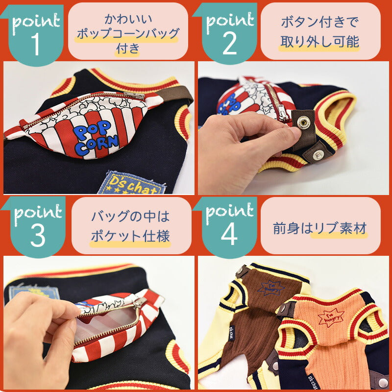 アメリカンバッグ柄タンク XS/S/M/L/XL/XXL/DS/DM/DL/FBM D's Chat-ディーズチャット- 犬服 ドッグウェア 小型犬 ダックス フレブル DS22AW ds161141-1