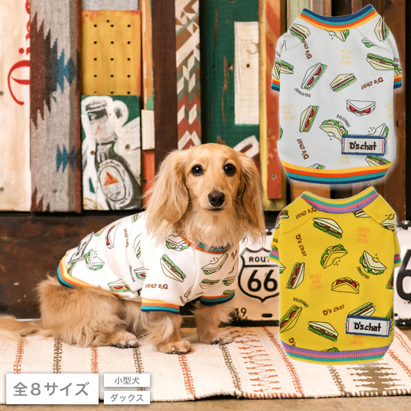 サンドイッチ柄トレーナー XS/S/M/L/XL/XXL/DS/DM D's Chat-ディーズチャット- 犬服 ドッグウェア 小型犬 ダックス DS22AW ds162142-1