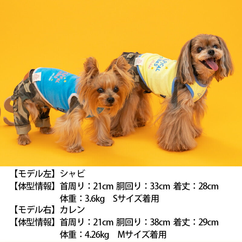 サマー刺繍パイルタンク XS/S/M/L/XL/XXL/DS/DM/DL/FBM D's Chat-ディーズチャット- 犬服 ドッグウェア 小型犬 ダックス フレブル DS23SS ds231160-1