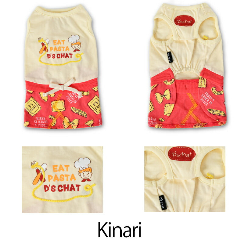 クッキングパスタワンピ XS/S/M/L/XL D's Chat-ディーズチャット- 犬服 ドッグウェア 小型犬 トイプードル チワワ ポメラニアン DS23SS ds231173-1