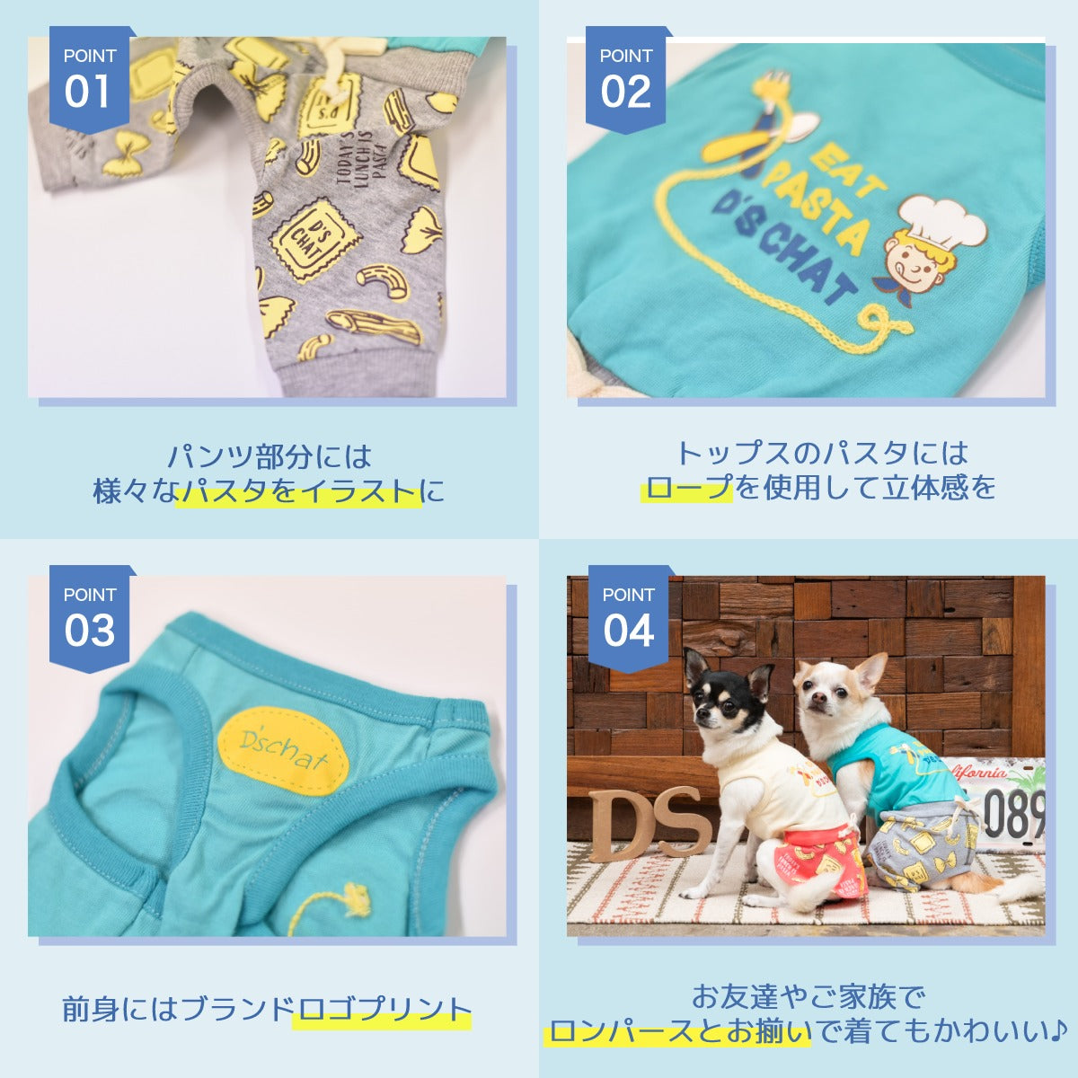クッキングパスタつなぎ XS/S/M/L/XL/XXL/DS/DM D's Chat-ディーズチャット- 犬服 ドッグウェア 小型犬 ダックス DS23SS ds231174-1