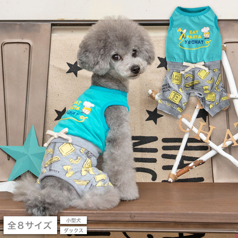 クッキングパスタつなぎ XS/S/M/L/XL/XXL/DS/DM D's Chat-ディーズチャット- 犬服 ドッグウェア 小型犬 ダックス DS23SS ds231174-1