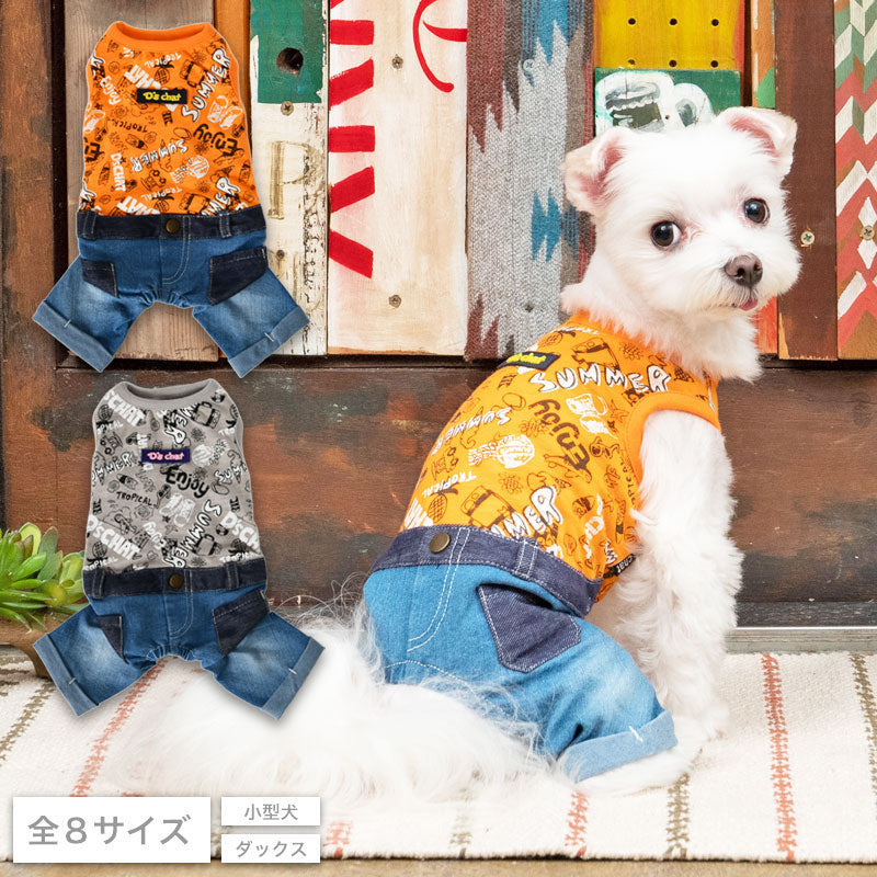 バケーション柄デニムつなぎ XS/S/M/L/XL/XXL/DS/DM D's Chat-ディーズチャット- 犬服 ドッグウェア 小型犬 ダックス DS23SS ds231175-1