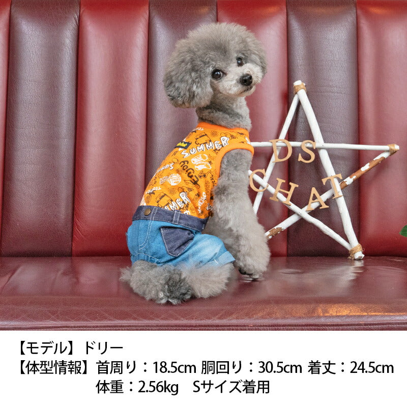 バケーション柄デニムつなぎ XS/S/M/L/XL/XXL/DS/DM D's Chat-ディーズチャット- 犬服 ドッグウェア 小型犬 ダックス DS23SS ds231175-1