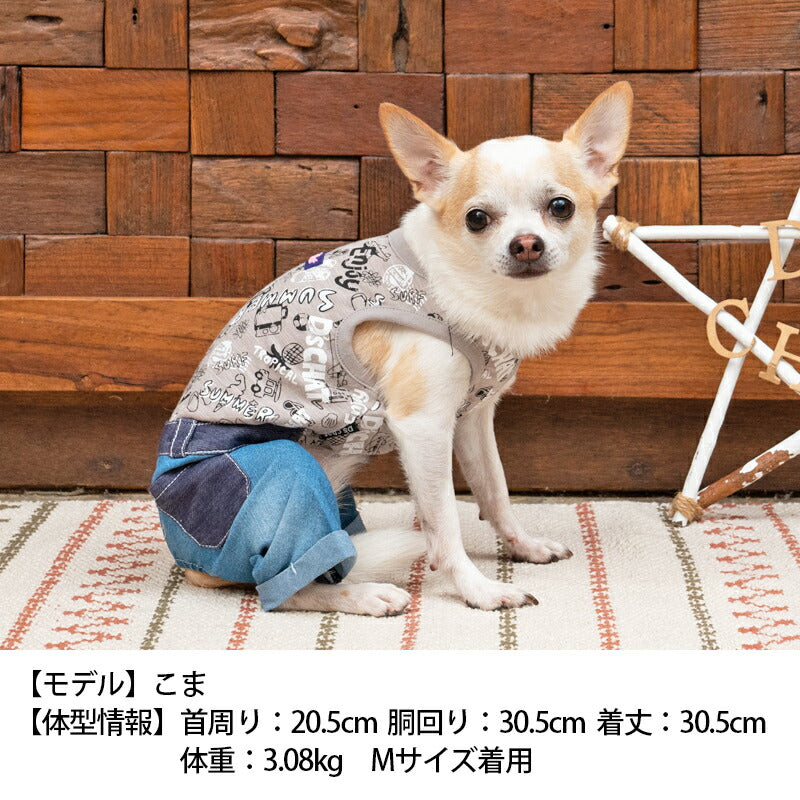 バケーション柄デニムつなぎ XS/S/M/L/XL/XXL/DS/DM D's Chat-ディーズチャット- 犬服 ドッグウェア 小型犬 ダックス DS23SS ds231175-1