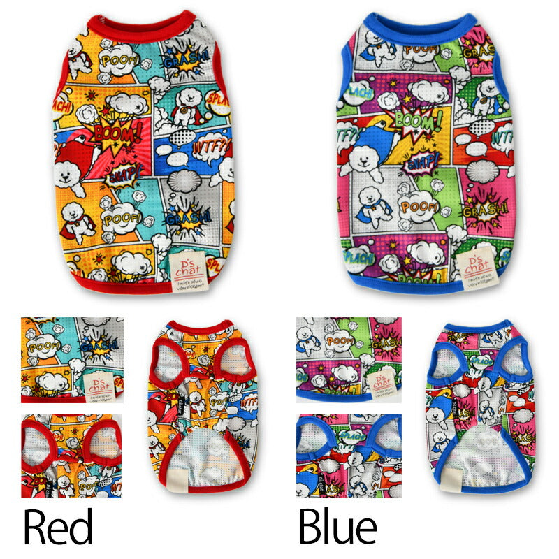 アメコミ風メッシュタンク XS/S/M/L/XL/XXL/DS/DM/DL/FBM D's Chat-ディーズチャット- 犬服 ドッグウェア 小型犬 ダックス フレブル DS23SS ds231177-1