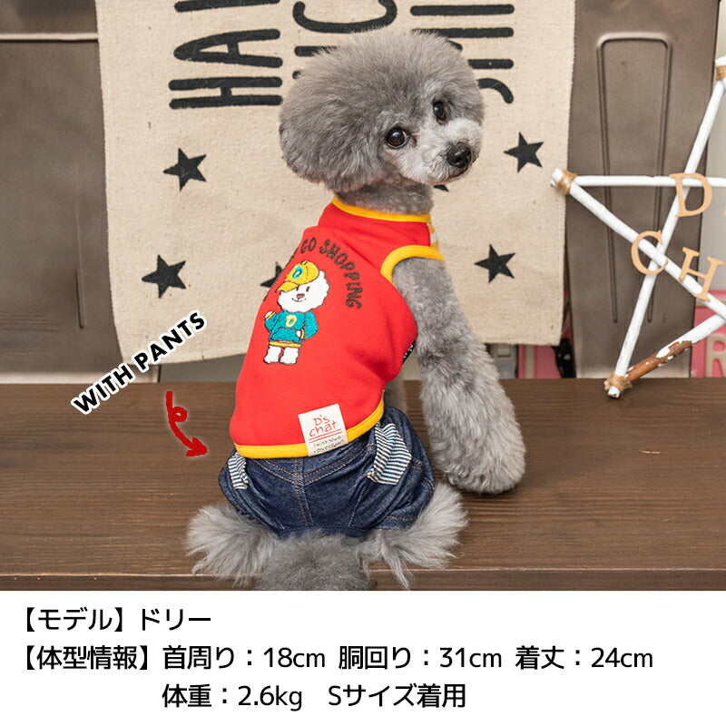 ディーズ君裏起毛タンク XS/S/M/L/XL/XXL/DS/DM/DL/FBS/FBM/FBL D's Chat-ディーズチャット- 犬服 ドッグウェア 小型犬 ダックス フレブル DS23AW ds231180-1