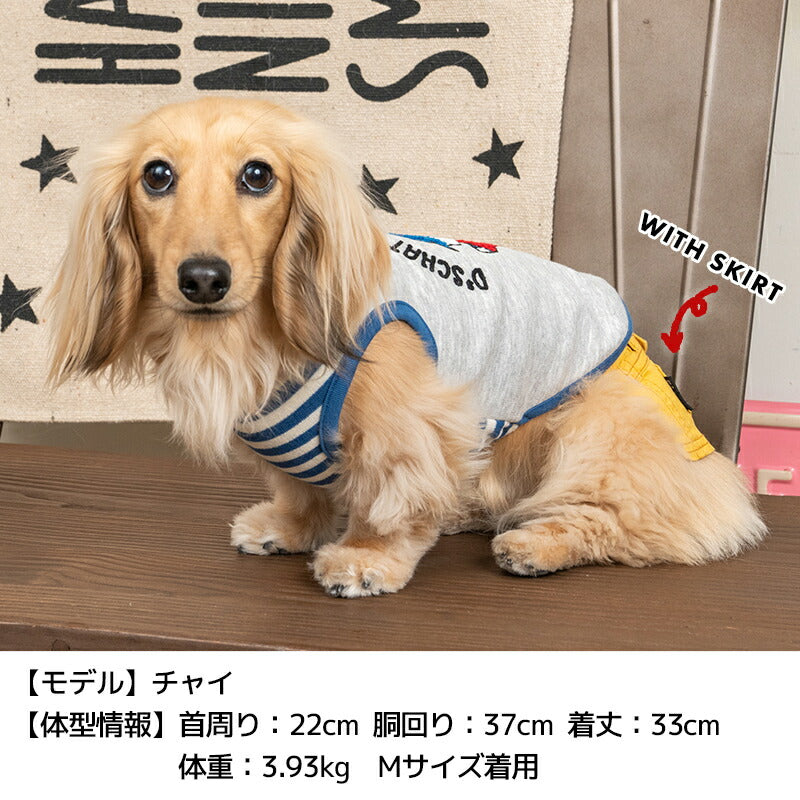 ディーズ君裏起毛タンク XS/S/M/L/XL/XXL/DS/DM/DL/FBS/FBM/FBL D's Chat-ディーズチャット- 犬服 ドッグウェア 小型犬 ダックス フレブル DS23AW ds231180-1