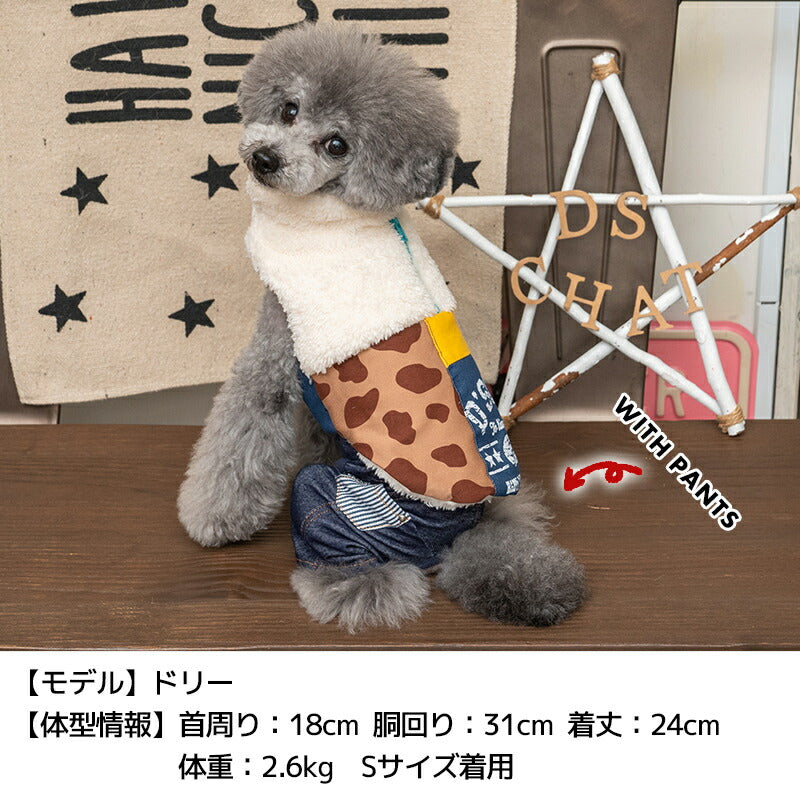 バイカラーボアマント XS/S/M/L/XL/XXL/DS/DM/DL/FBS/FBM/FBL D's Chat-ディーズチャット- 犬服 ドッグウェア 小型犬 ダックス フレブル DS23AW ds231186-1