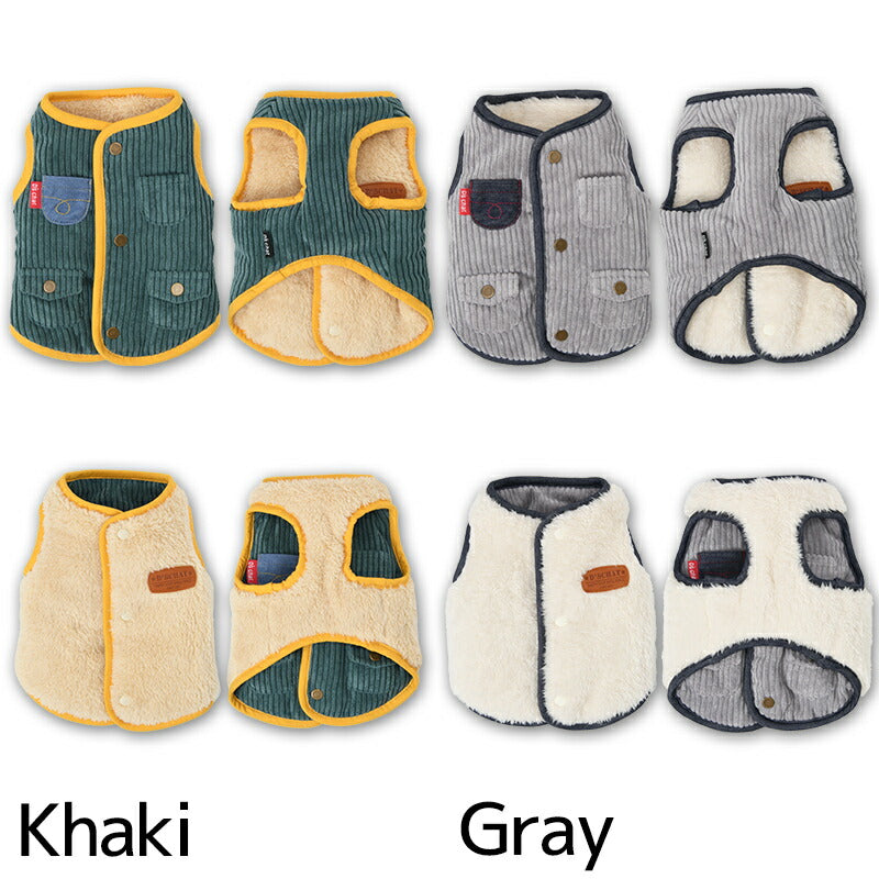 コーデュロイリバーシブルアウター(リバーシブルボアベスト) XS/S/M/L/XL/XXL/DS/DM/DL/FBS/FBM/FBL D's Chat-ディーズチャット- 犬服 ドッグウェア 小型犬 ダックス フレブル DS23AW ds231199-1