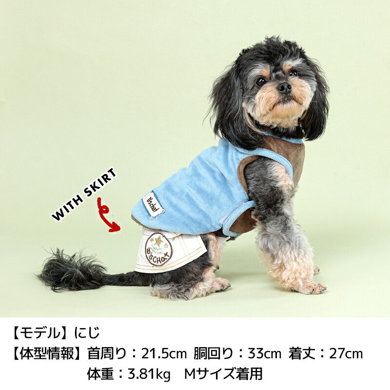肩開きアウター XS/S/M/L/XL/XXL/DXS/DS/DM/DL/FBS/FBM/FBL/4L/5L/6L/OS/OM/OL D's Chat-ディーズチャット- 犬服 小型犬 ドッグウェア DS24AW ds241230