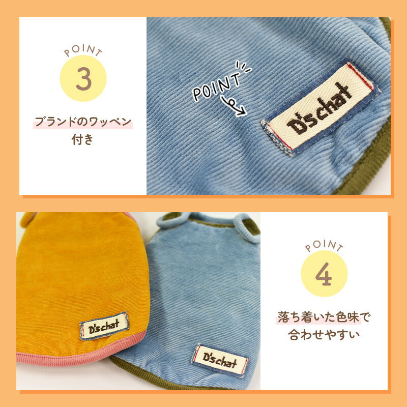 肩開きアウター XS/S/M/L/XL/XXL/DXS/DS/DM/DL/FBS/FBM/FBL/4L/5L/6L/OS/OM/OL D's Chat-ディーズチャット- 犬服 小型犬 ドッグウェア DS24AW ds241230
